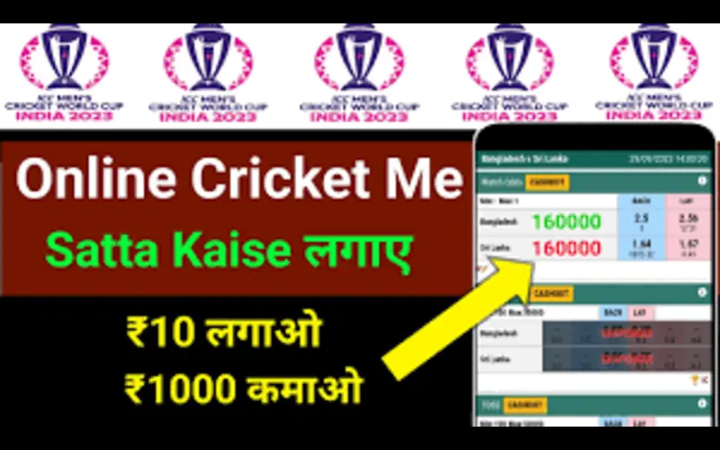 online cricket satta featured image